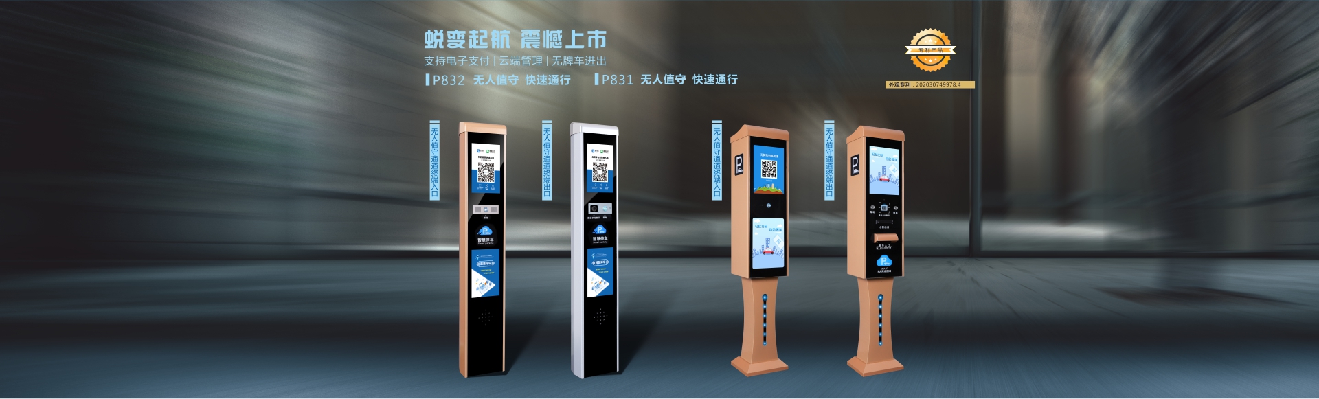 徐州車(chē)牌識(shí)別系統(tǒng)